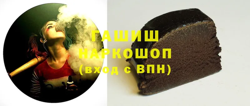 Гашиш hashish  Кириши 