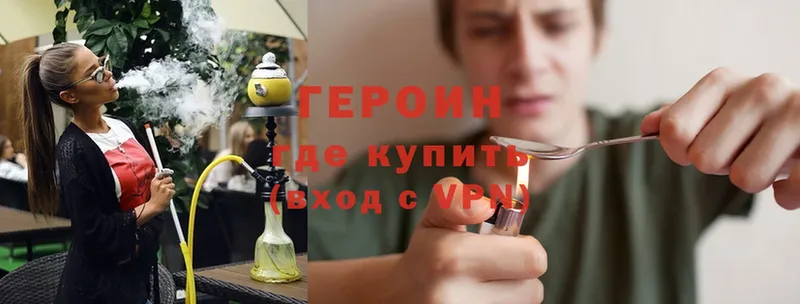 Героин белый  Кириши 