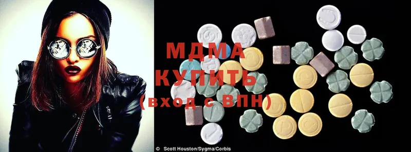 MDMA Molly  Кириши 